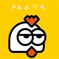 k叔叔炸鸡加盟