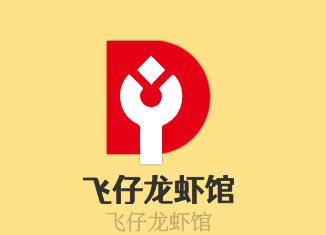 飞仔龙虾馆加盟