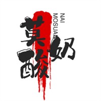 莫酸奶加盟
