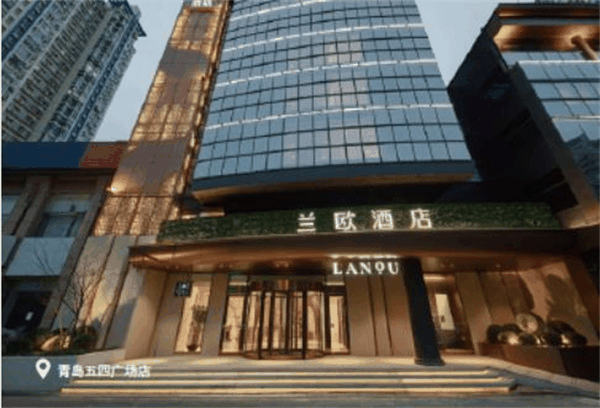 兰系列酒店