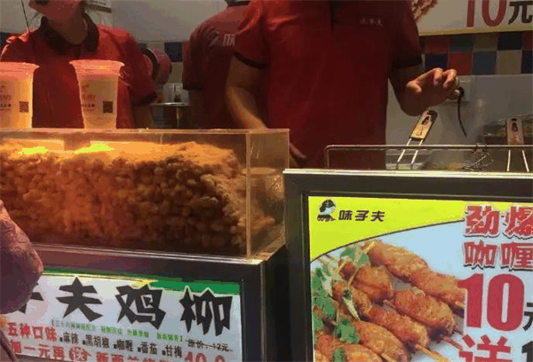 味子夫鸡柳