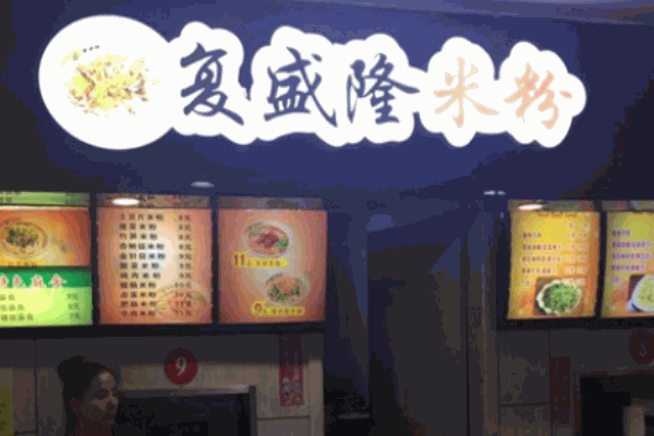 螺捕头螺蛳粉