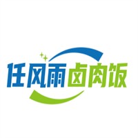 任风雨卤肉饭加盟
