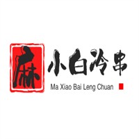 麻小白冷串加盟