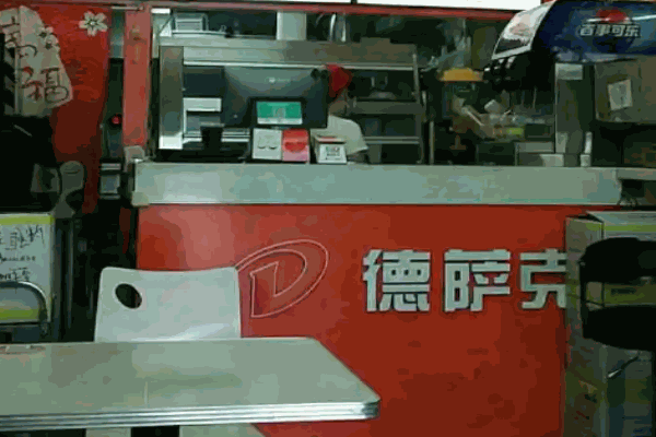 宝一宅急送