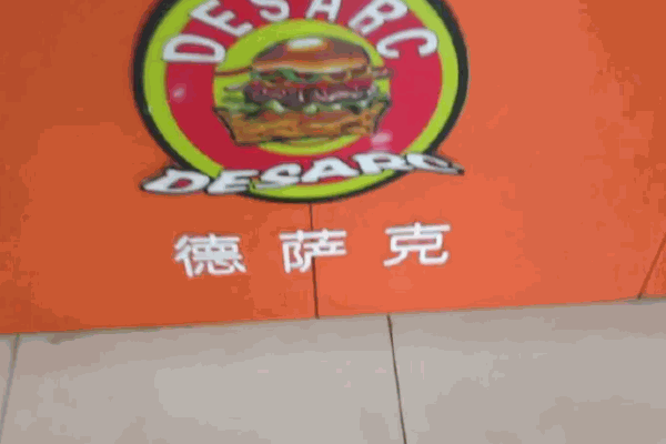 宝一宅急送