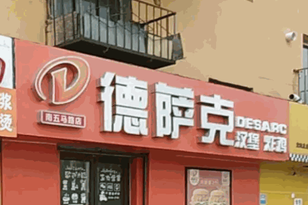 宝一宅急送