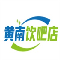 黄南饮吧店加盟