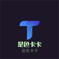 是色卡卡加盟