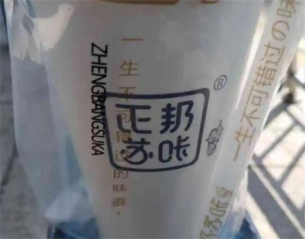正邦苏咔酸奶饮品