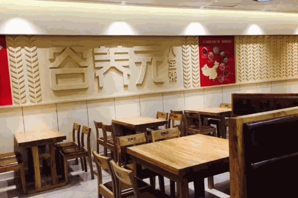 苗韵竹荪鹅餐饮