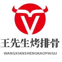 王先生烤排骨加盟