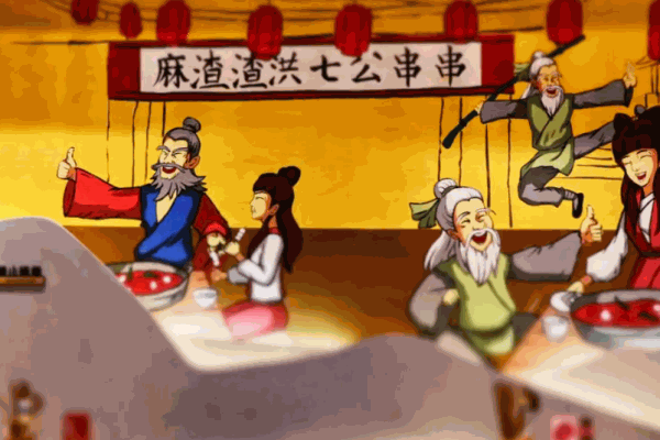 飙哥火锅串串
