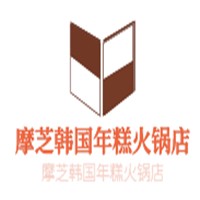 摩芝韩国年糕火锅店加盟