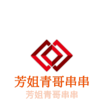 芳姐青哥串串香加盟