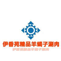 伊香苑精品羊蝎子涮肉加盟