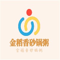 金稻香砂锅粥加盟