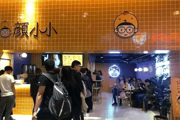 颜小小马来炸鸡