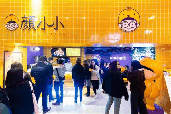 颜小小马来炸鸡