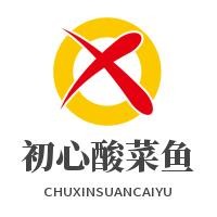 初心酸菜鱼加盟