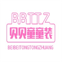贝贝童童装加盟