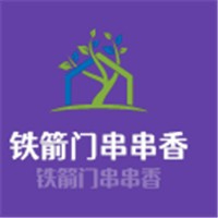 铁箭门串串香加盟