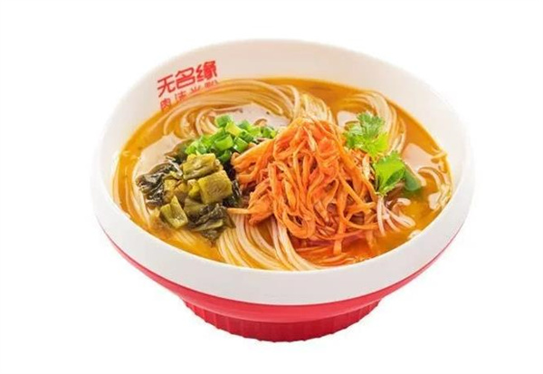 无名缘米线