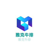 雅克牛排加盟