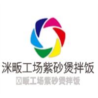 洣畈工场紫砂煲拌饭加盟
