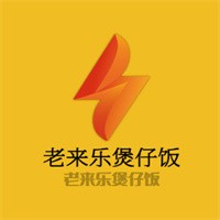 老来乐煲仔饭加盟
