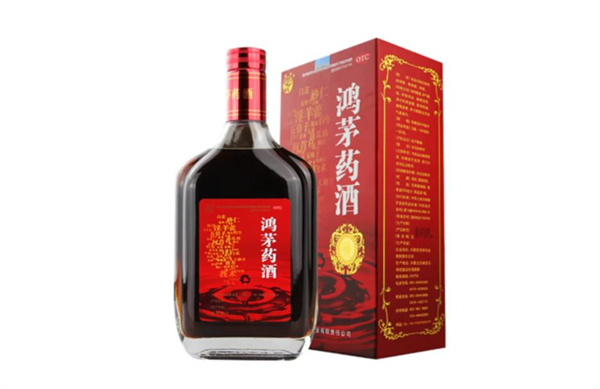 鸿茅药酒