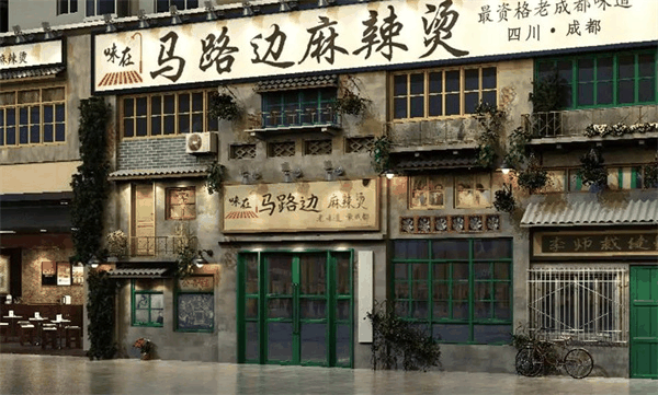 马路边边串串香麻辣烫
