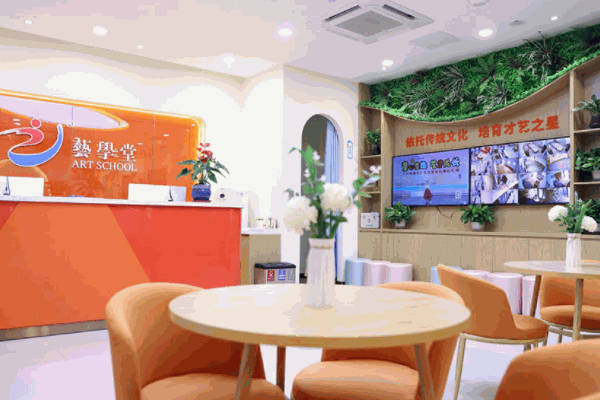 艺学堂