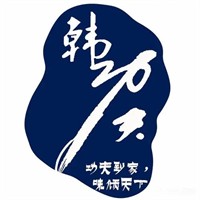 韩功夫烤肉拌饭加盟