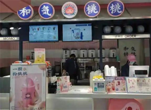 和気桃桃奶茶