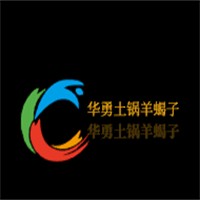华勇土锅羊蝎子加盟