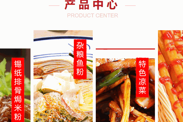 嘴爱鱼