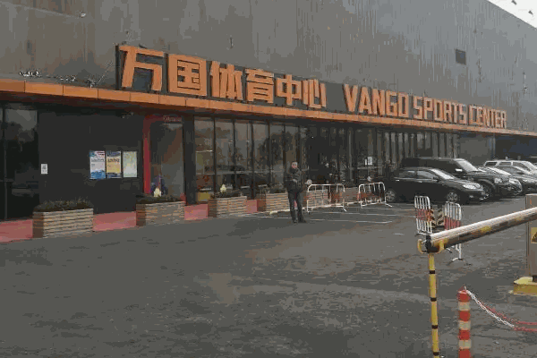 万国体育国际击剑