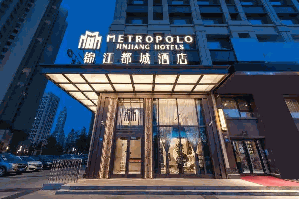 锦江都城