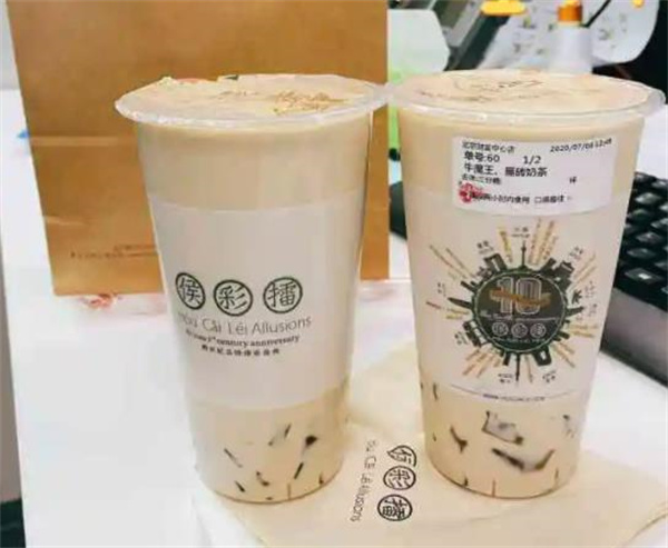 侯彩擂奶茶