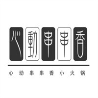 心动串串香小火锅加盟