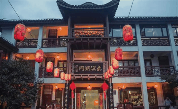 秦汉胡同国学书院