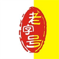老字号粉店加盟