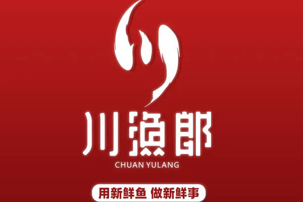 川渔郎冷锅鱼