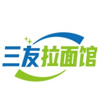 三友拉面馆加盟