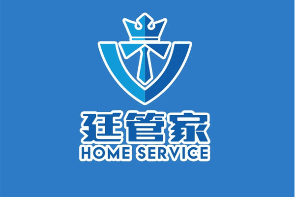 廷管家家政