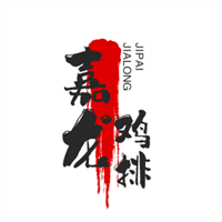 嘉龙鸡排加盟