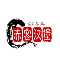 赤客汉堡加盟