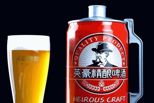 英豪精酿啤酒馆
