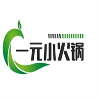 一元小火锅店加盟